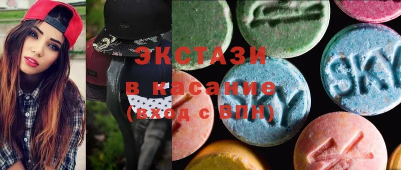 Ecstasy 300 mg  Малаховка 